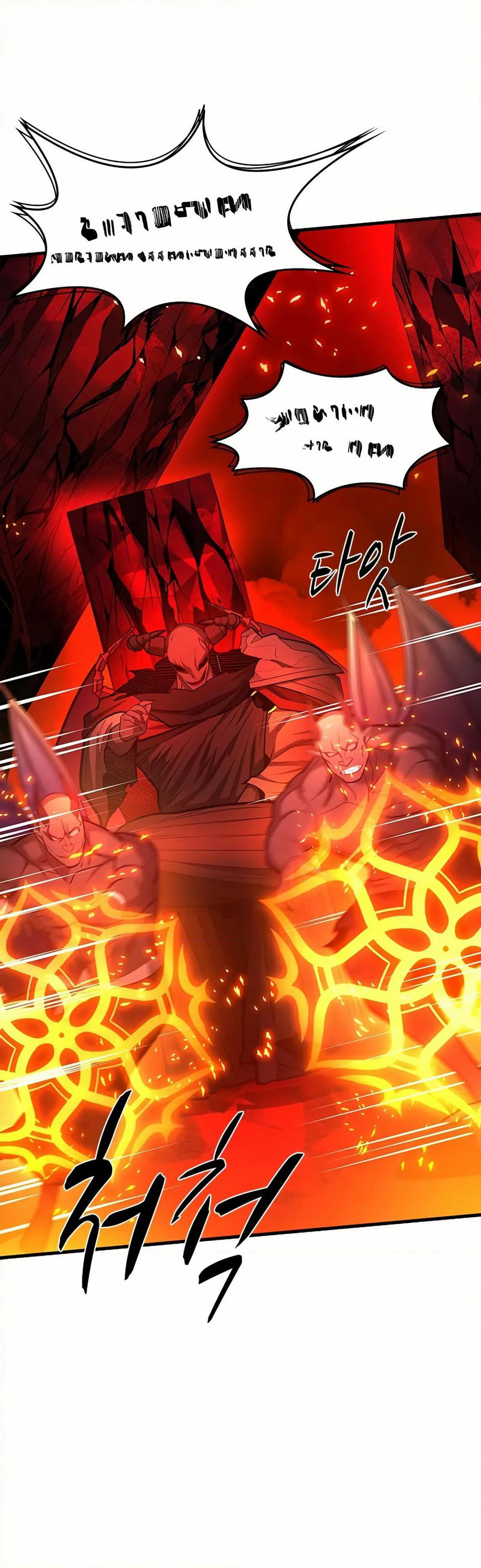 The Tutorial is Too Hard page 49