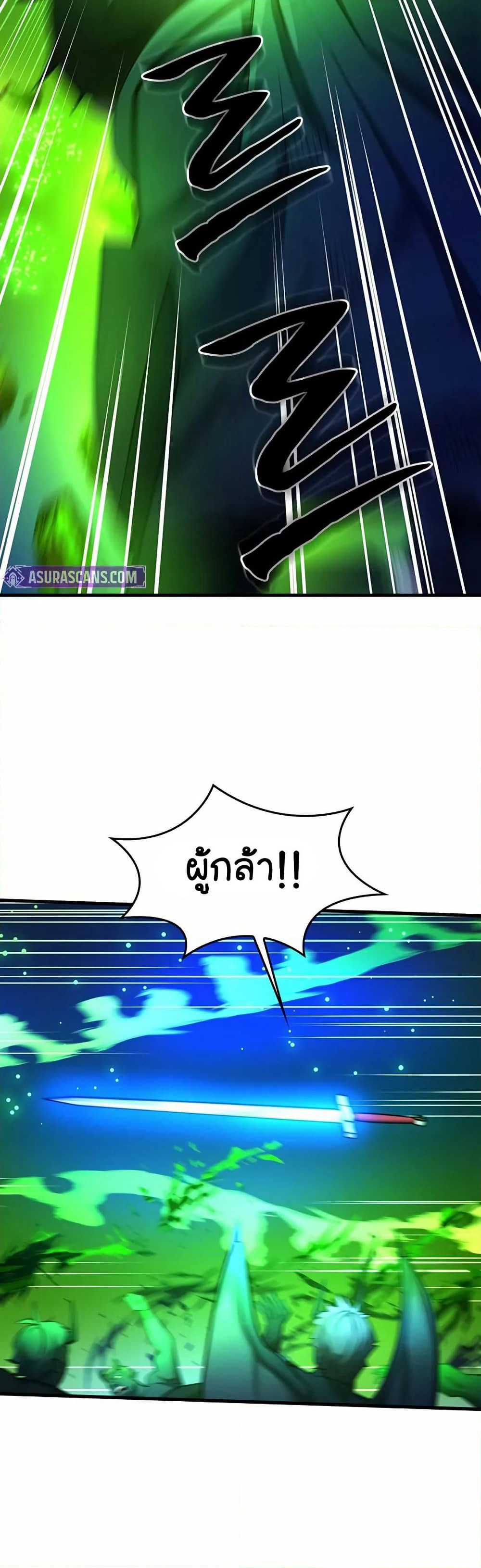 The Tutorial is Too Hard page 57