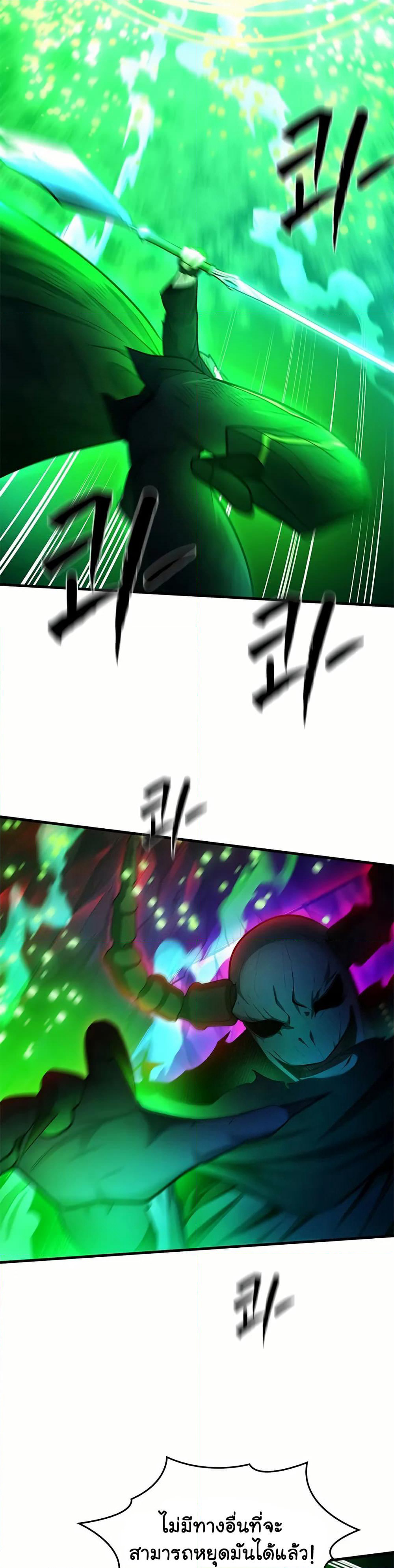 The Tutorial is Too Hard page 2