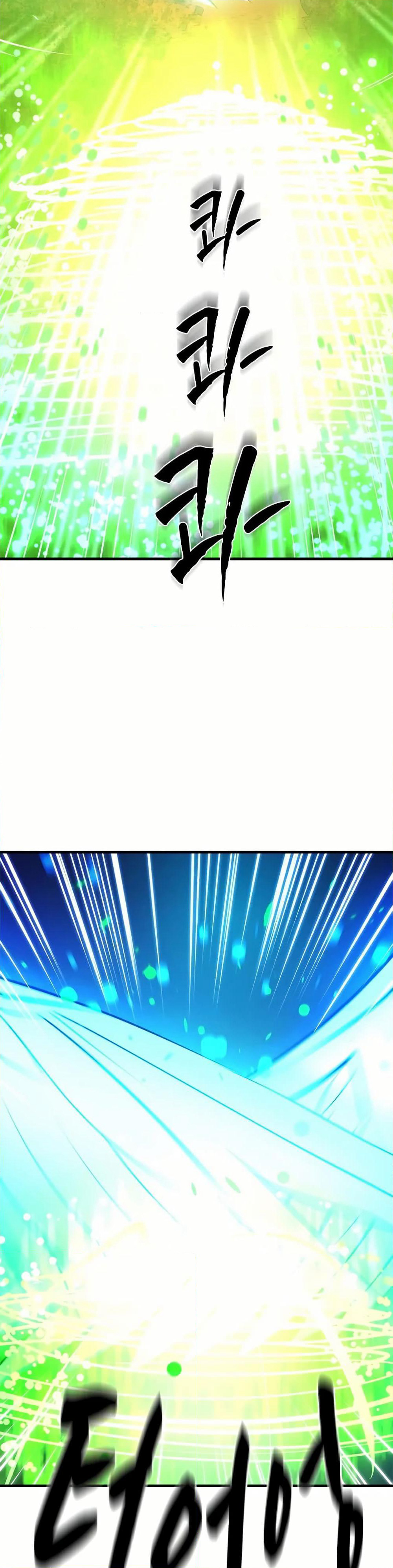 The Tutorial is Too Hard page 6