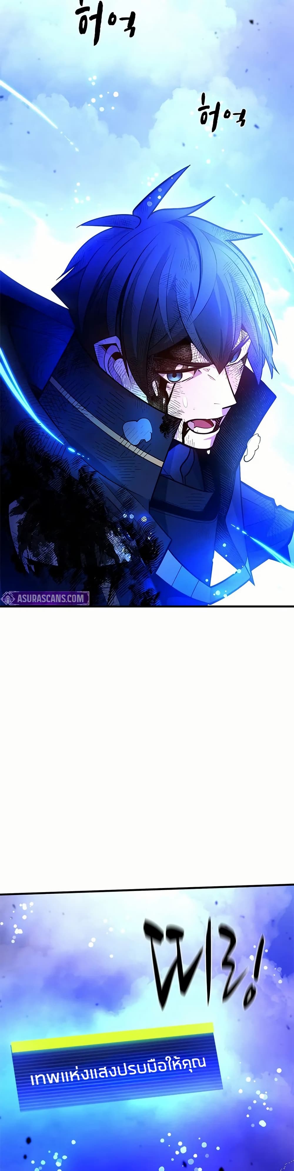The Tutorial is Too Hard page 28