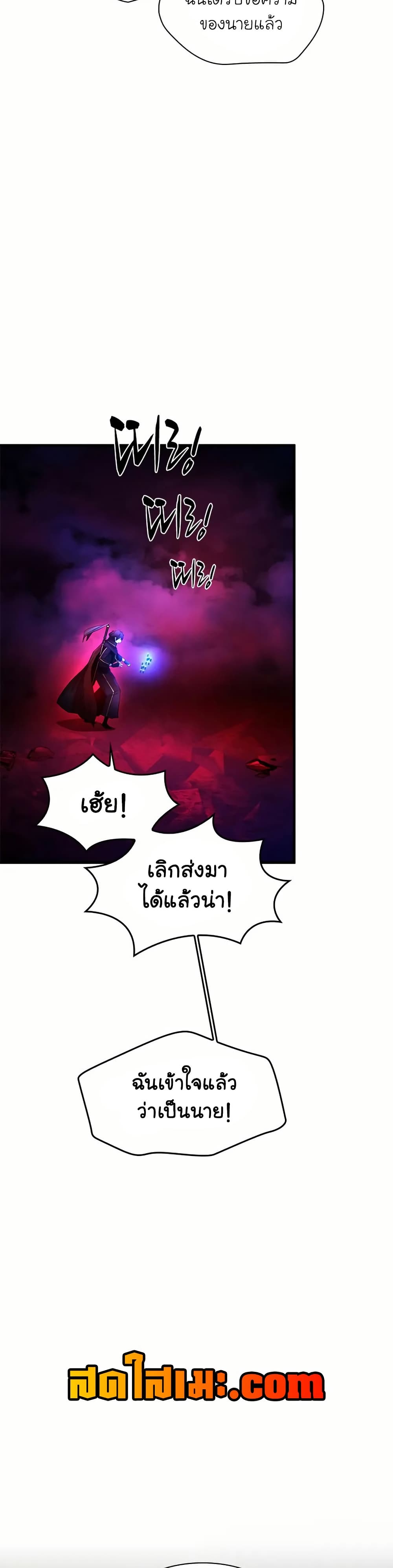 The Tutorial is Too Hard page 42