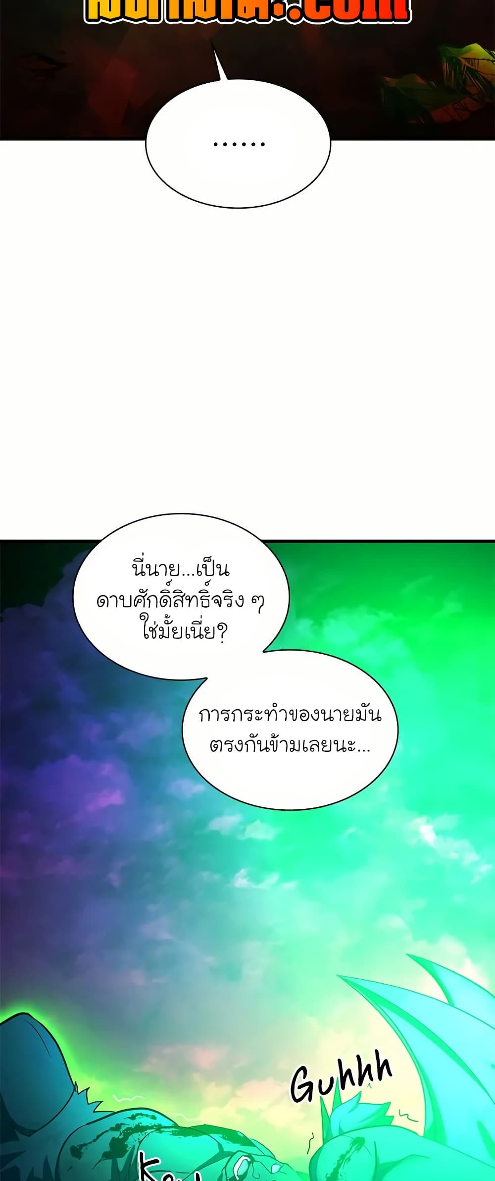 The Tutorial is Too Hard page 8