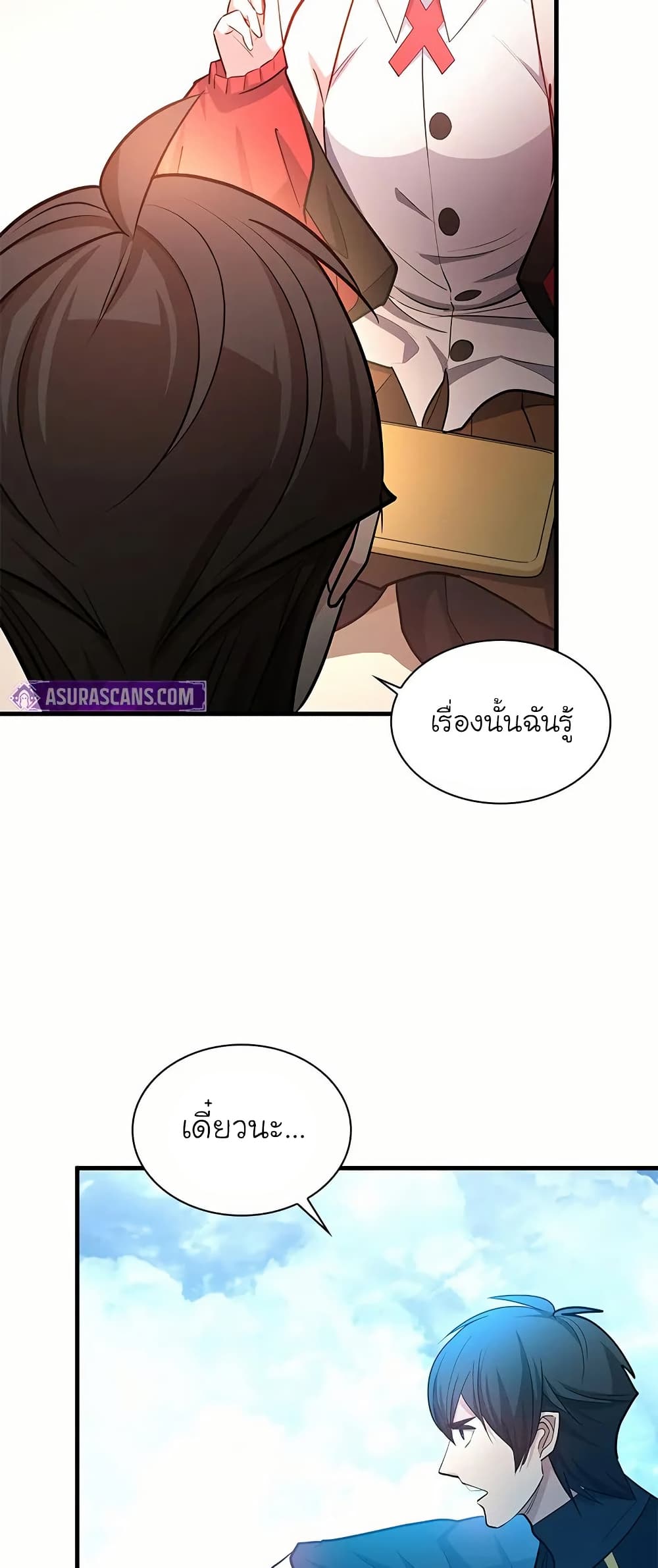 The Tutorial is Too Hard page 59