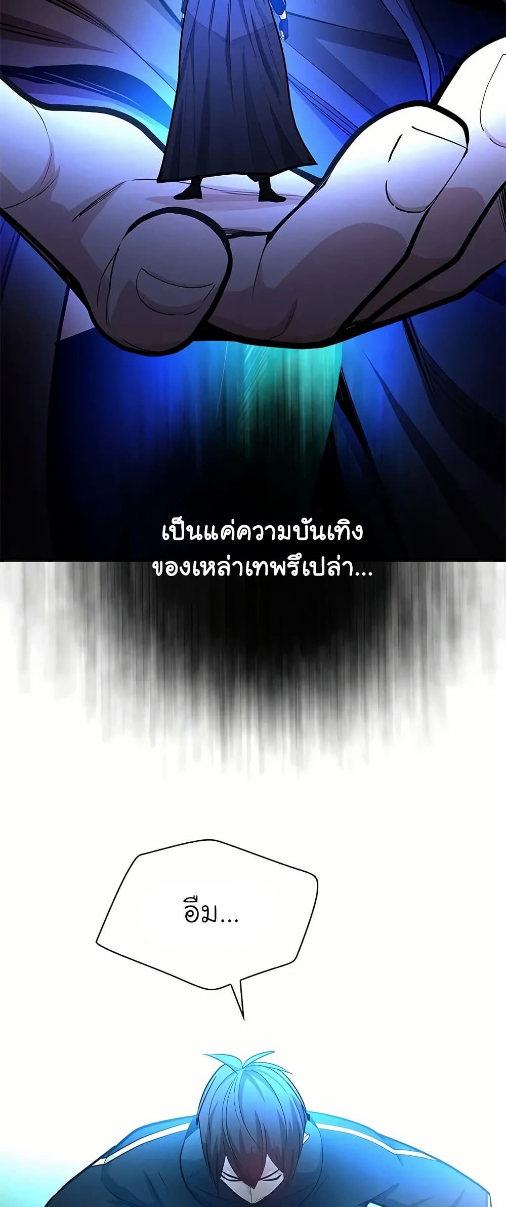 The Tutorial is Too Hard page 68