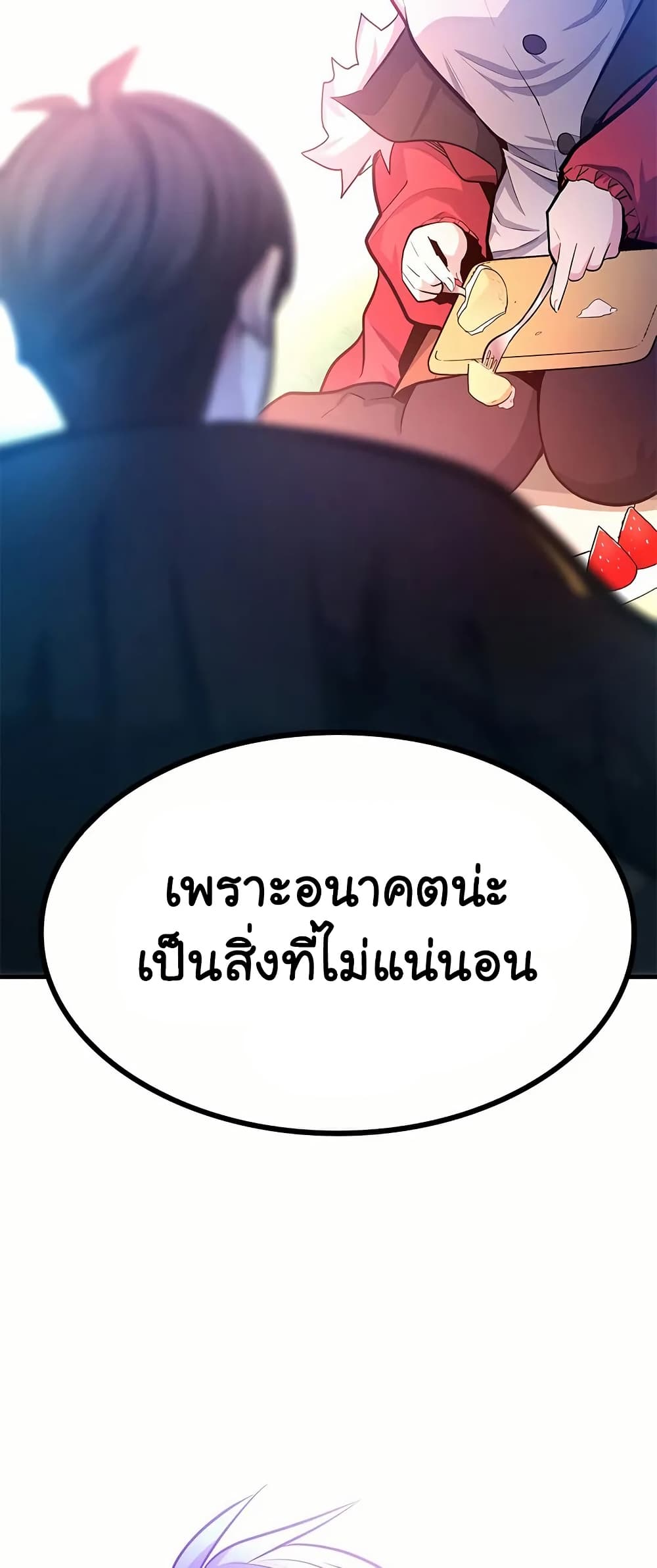 The Tutorial is Too Hard page 72