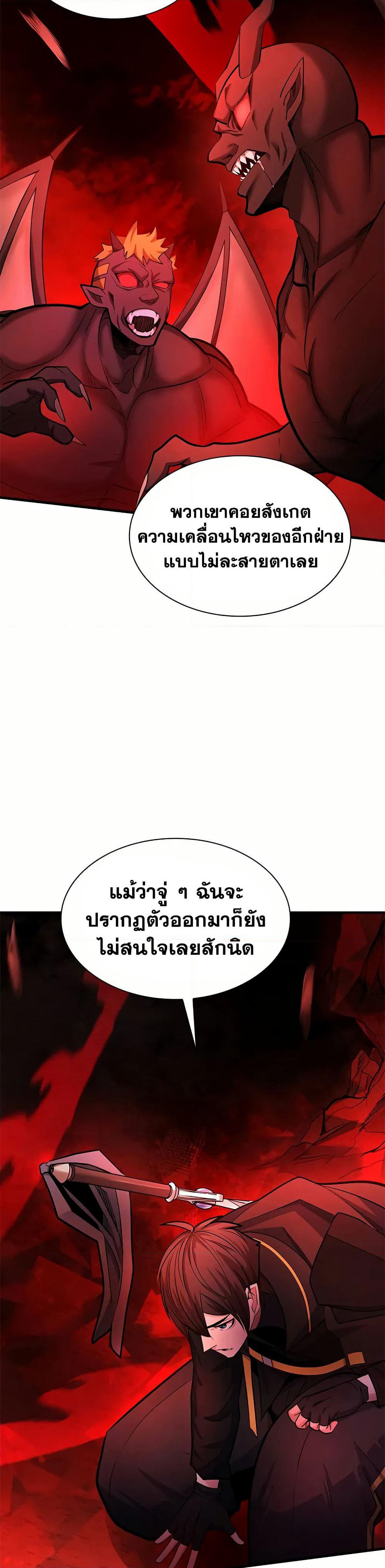 The Tutorial is Too Hard page 7