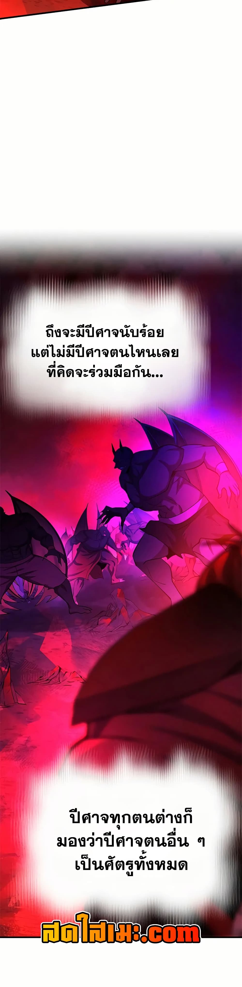 The Tutorial is Too Hard page 8