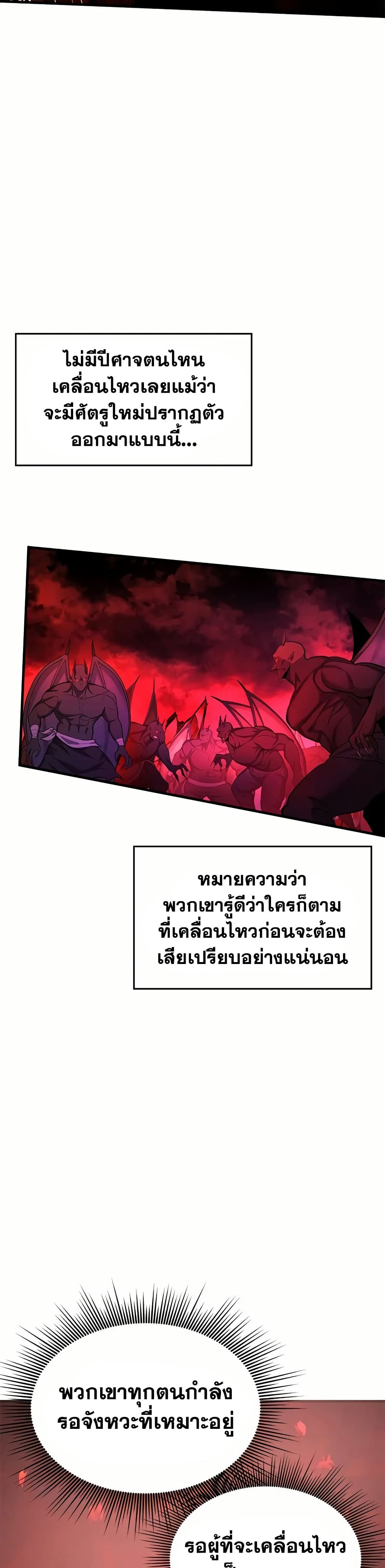 The Tutorial is Too Hard page 11
