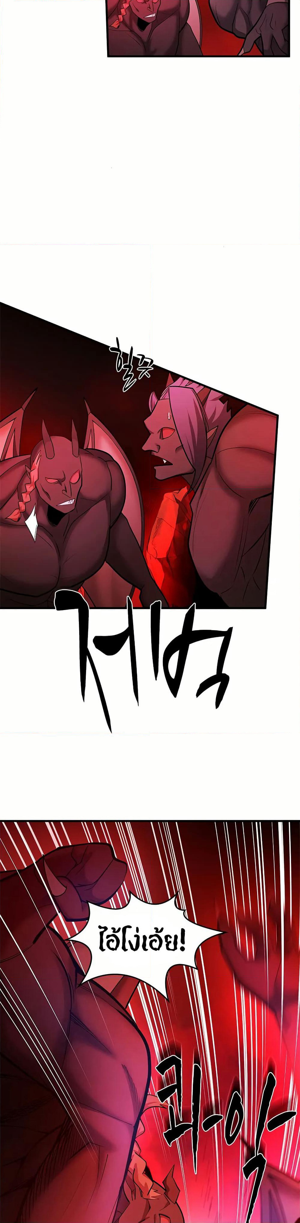 The Tutorial is Too Hard page 14