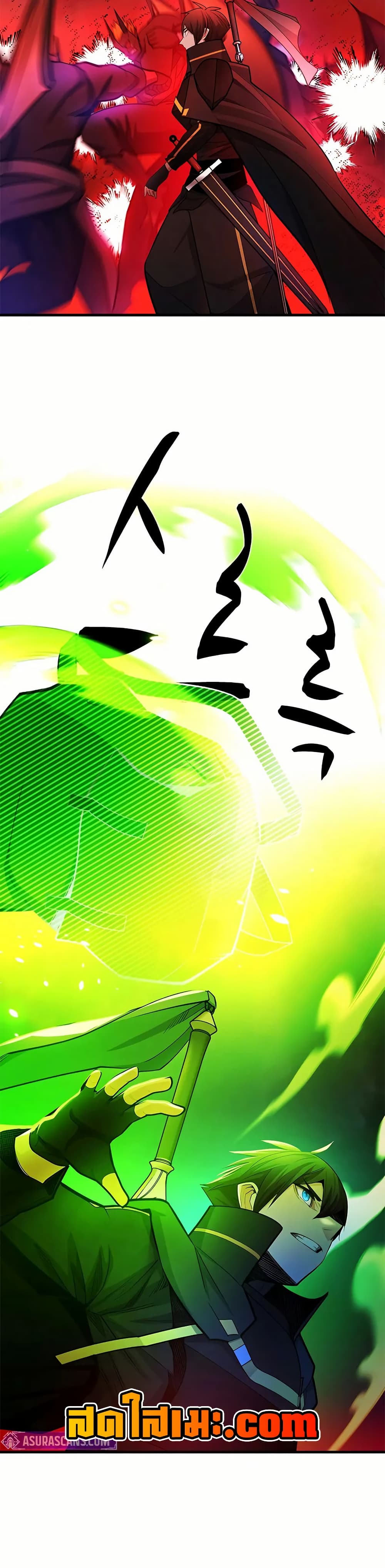 The Tutorial is Too Hard page 16