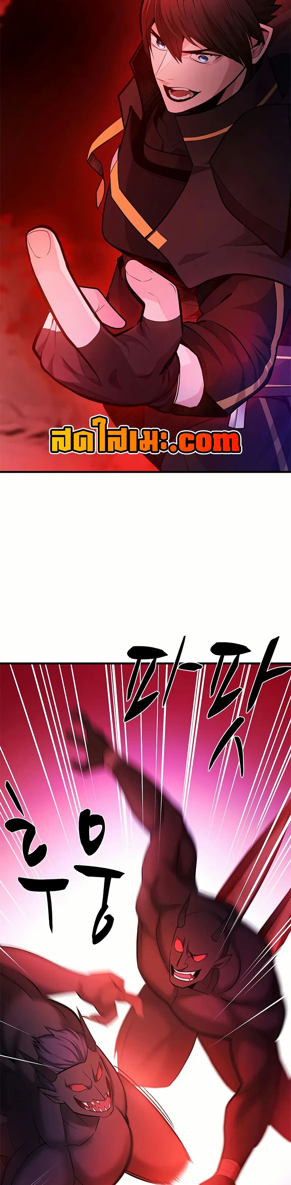 The Tutorial is Too Hard page 20