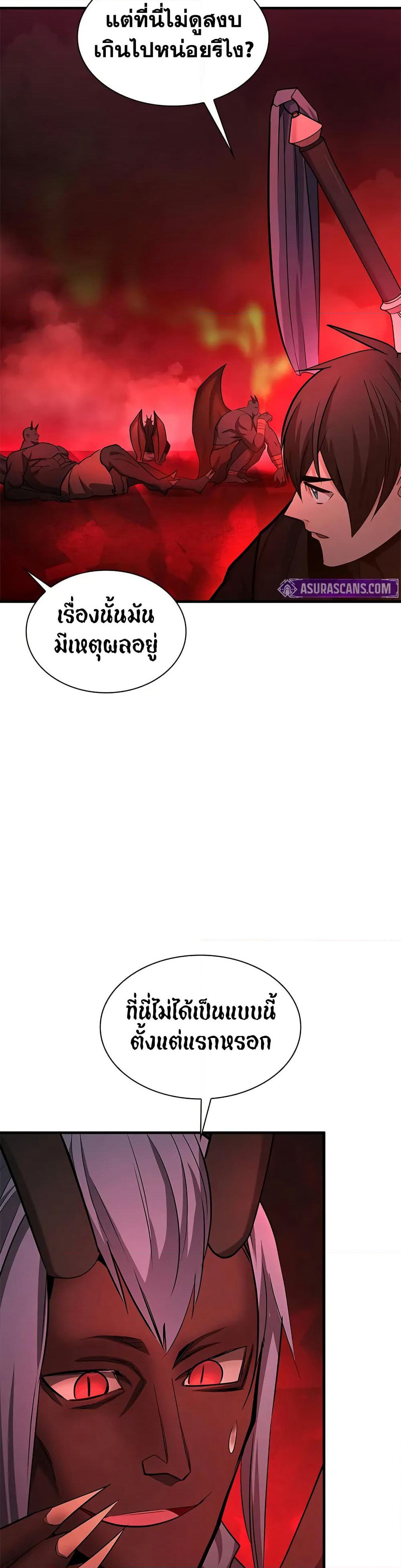 The Tutorial is Too Hard page 14