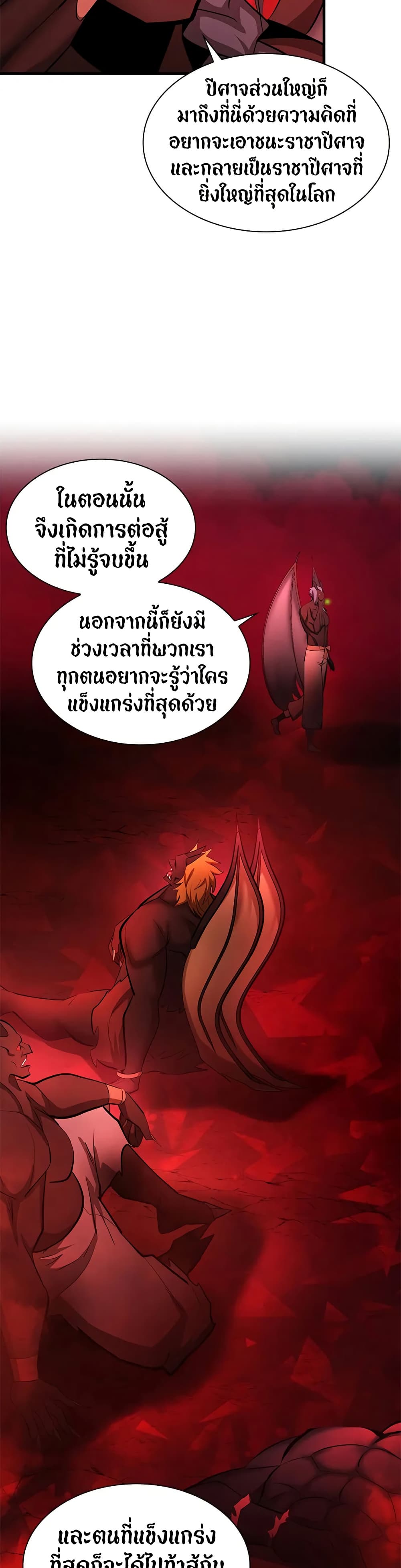 The Tutorial is Too Hard page 15