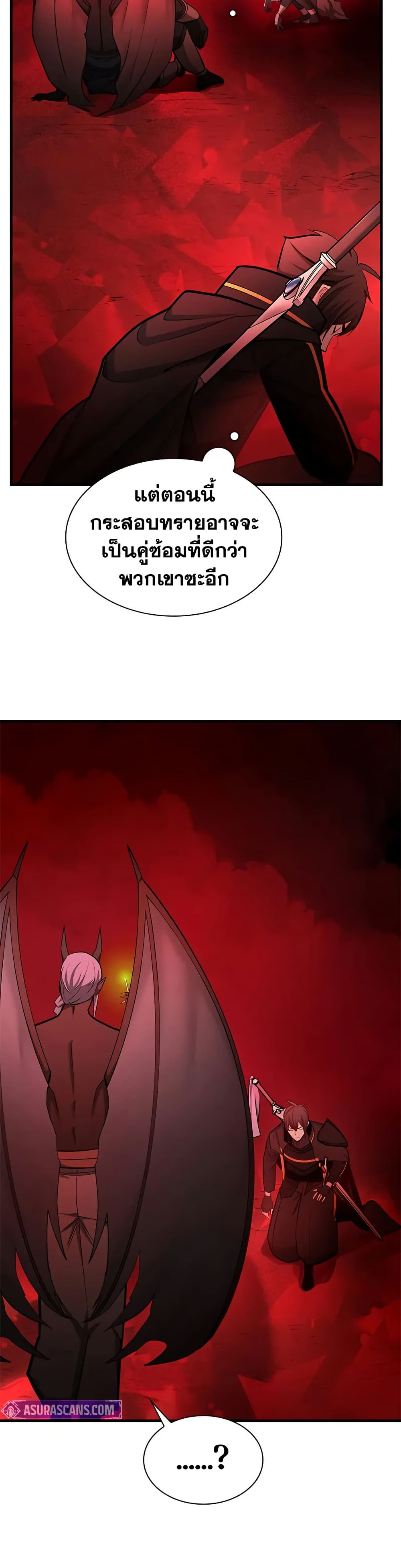 The Tutorial is Too Hard page 22