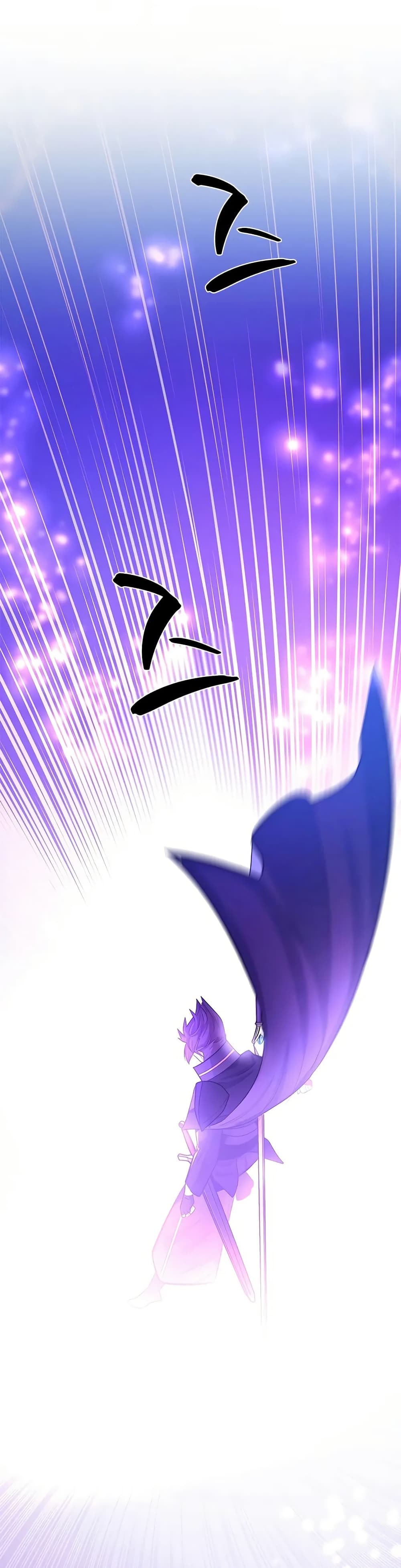 The Tutorial is Too Hard page 27
