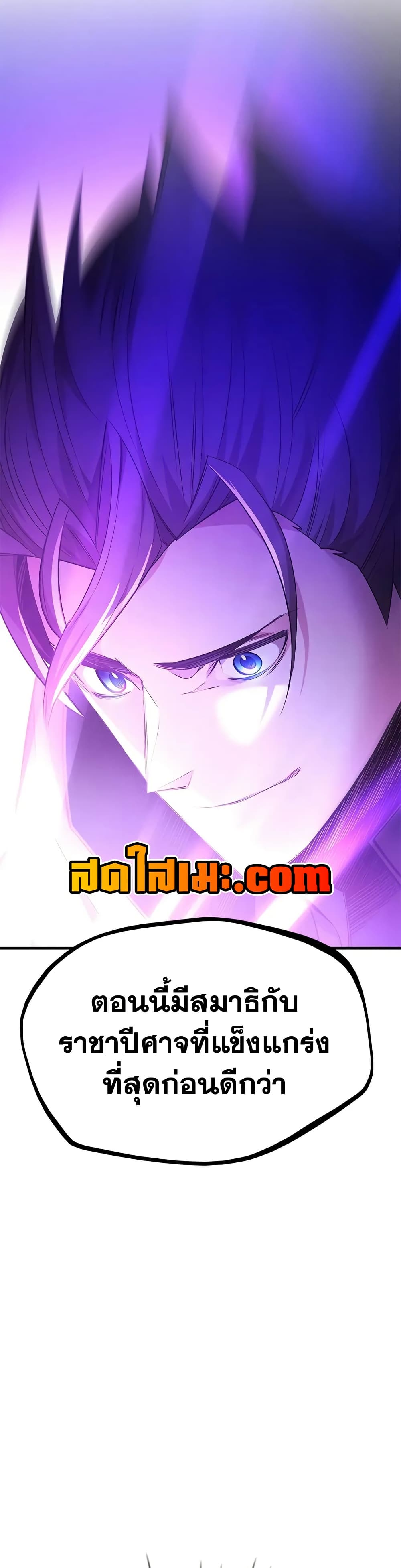 The Tutorial is Too Hard page 29