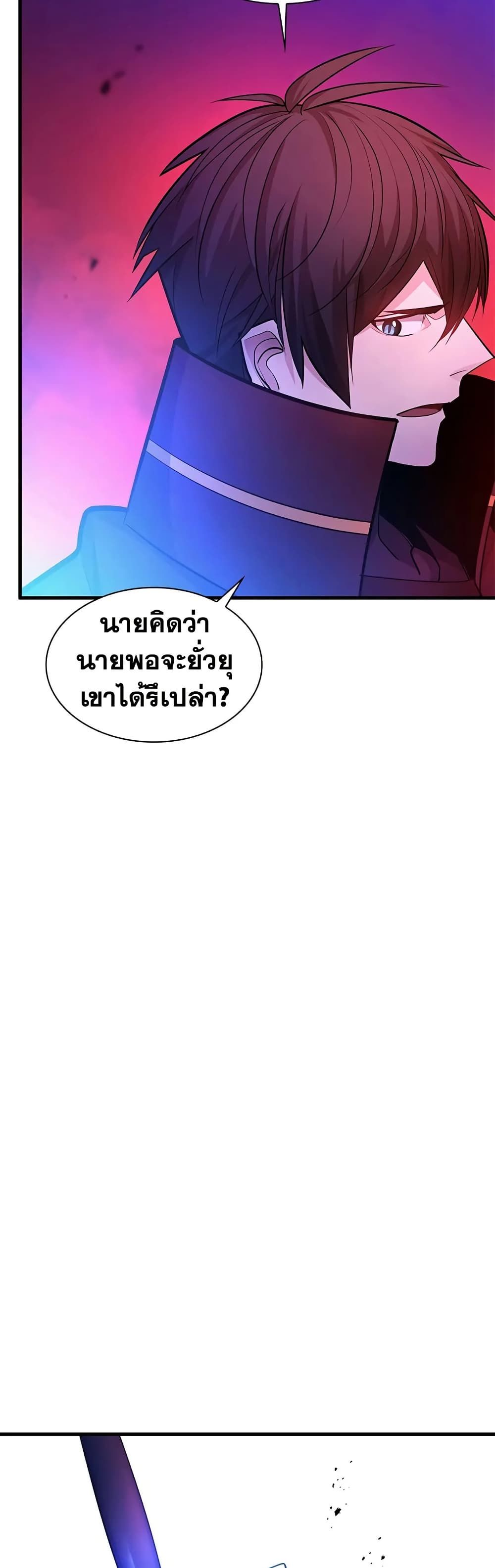 The Tutorial is Too Hard page 10