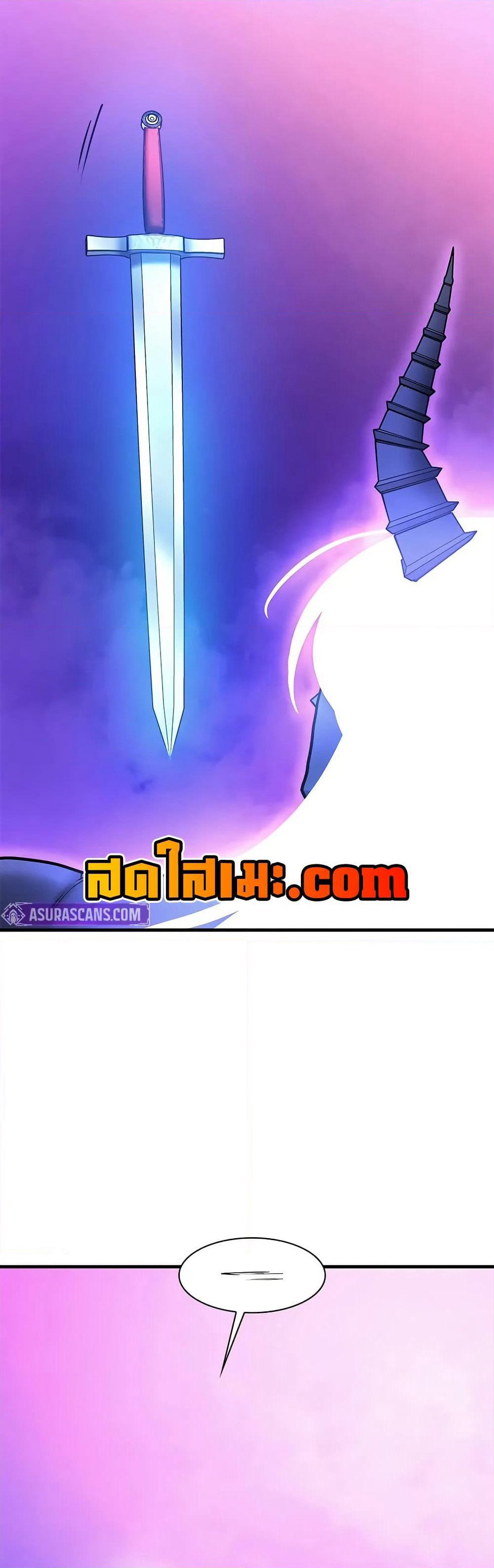 The Tutorial is Too Hard page 14