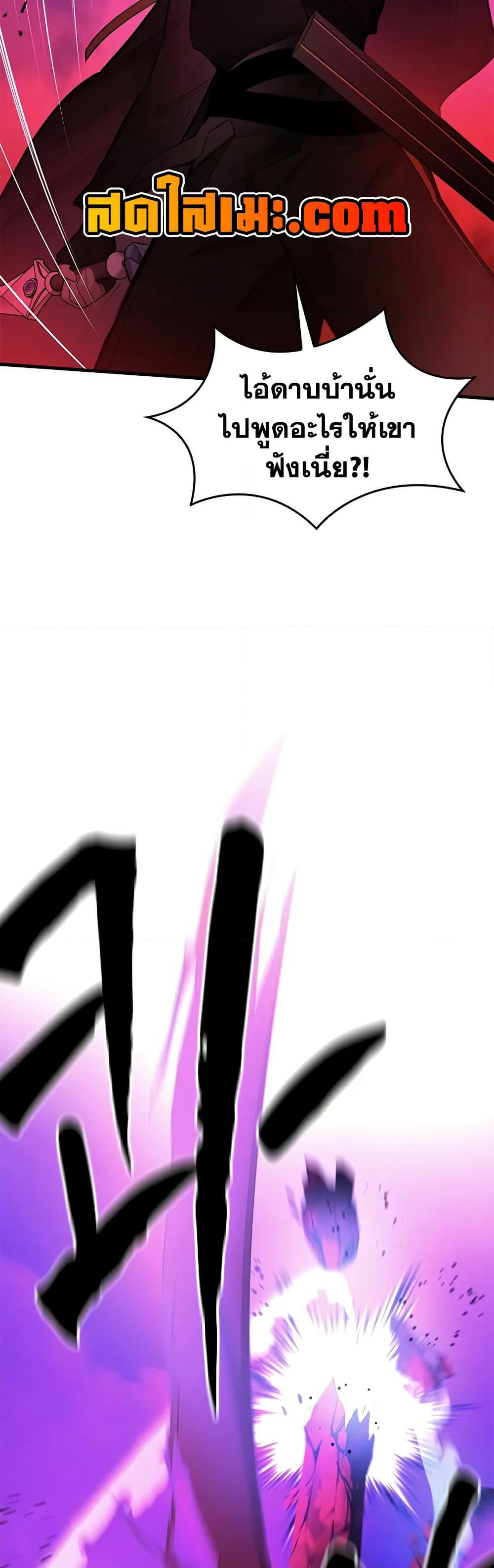 The Tutorial is Too Hard page 20