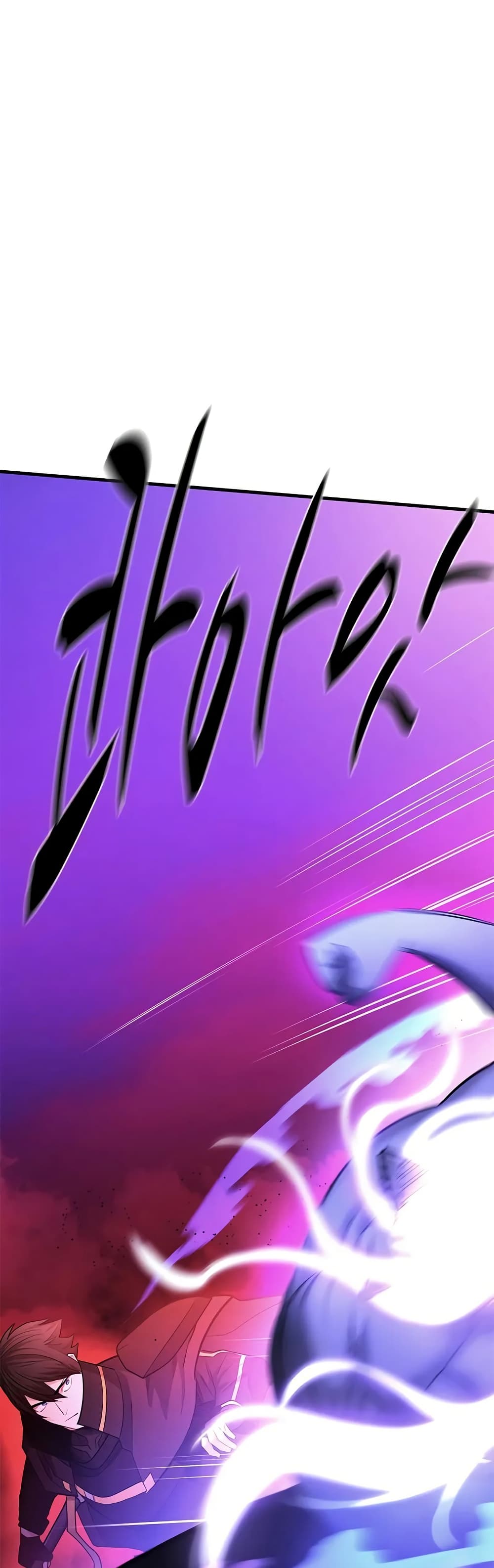 The Tutorial is Too Hard page 22
