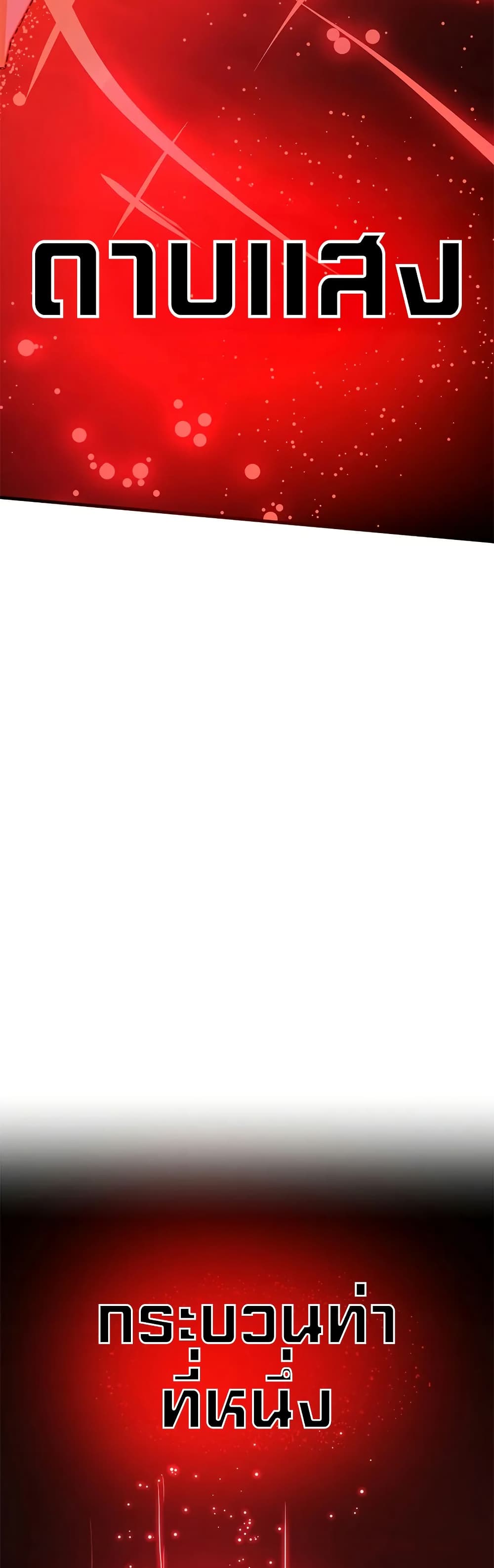 The Tutorial is Too Hard page 42