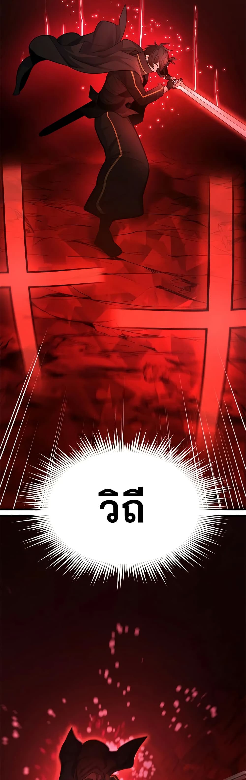 The Tutorial is Too Hard page 43