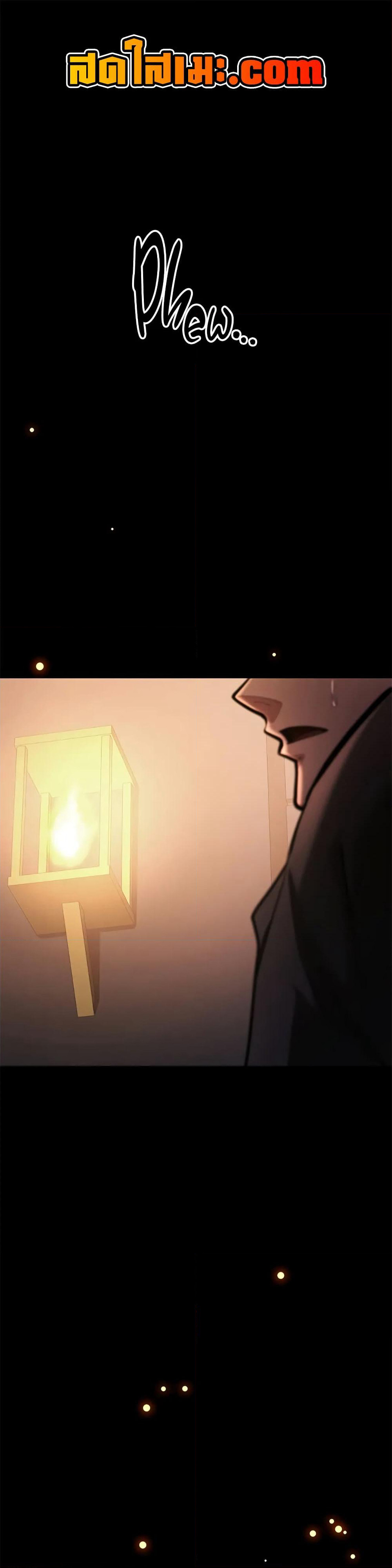 The Tutorial is Too Hard page 1