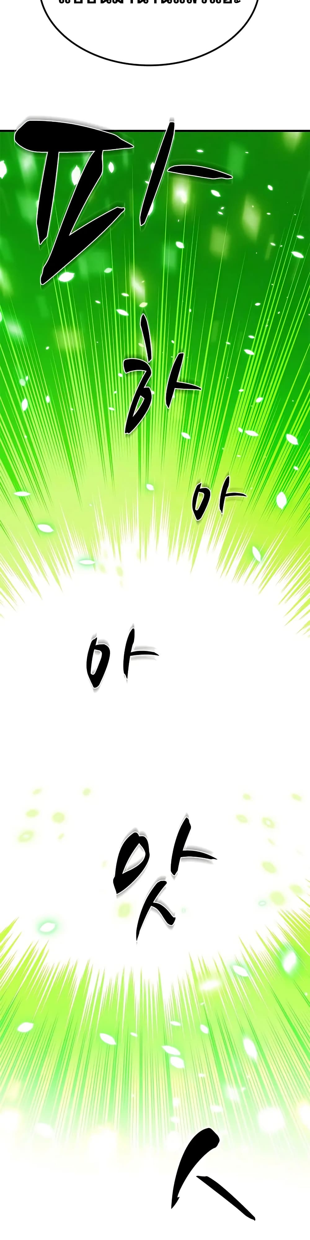The Tutorial is Too Hard page 10