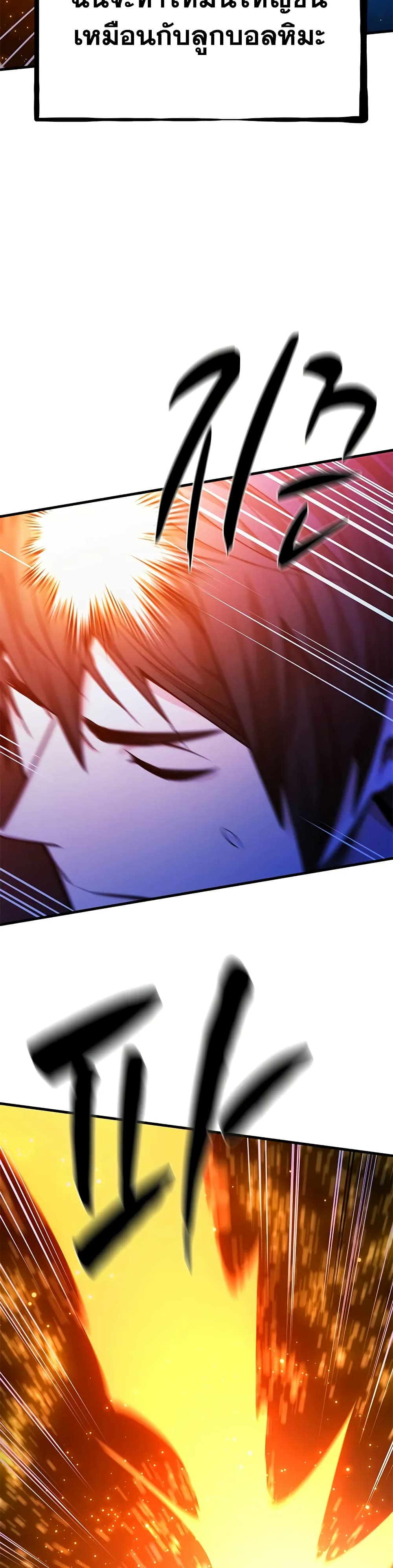 The Tutorial is Too Hard page 39
