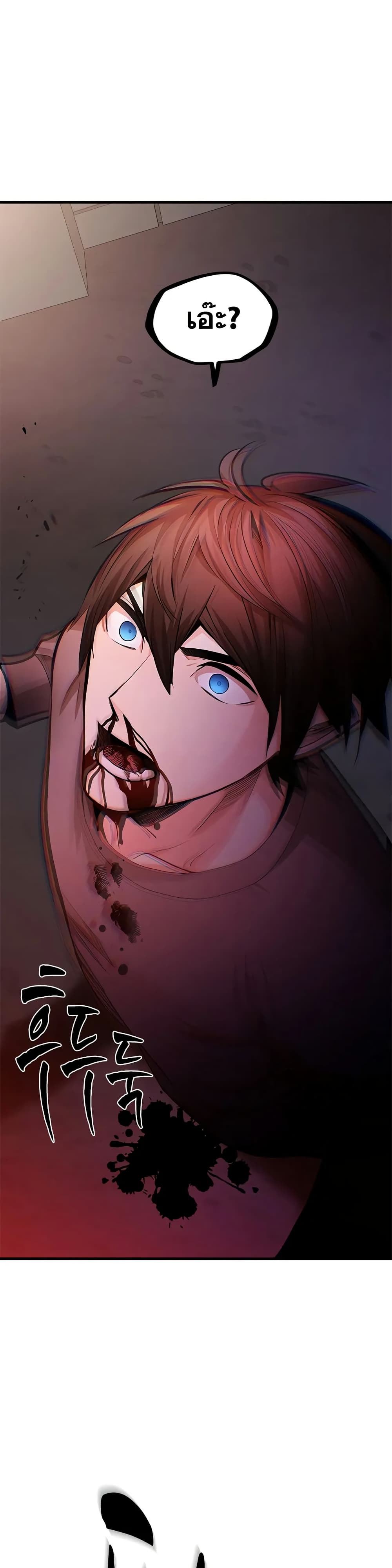 The Tutorial is Too Hard page 48