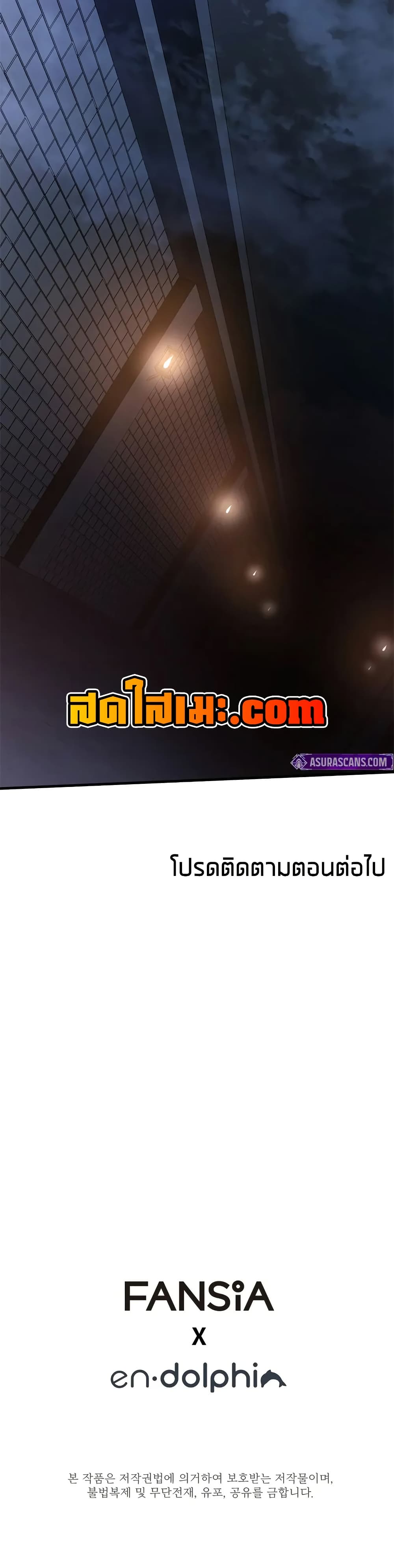 The Tutorial is Too Hard page 50