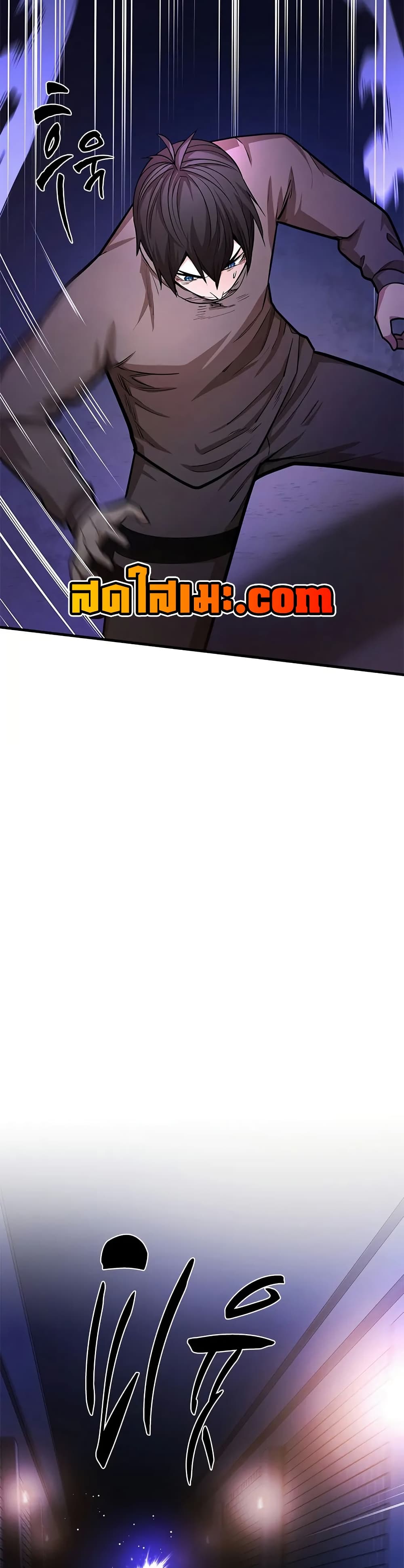 The Tutorial is Too Hard page 29