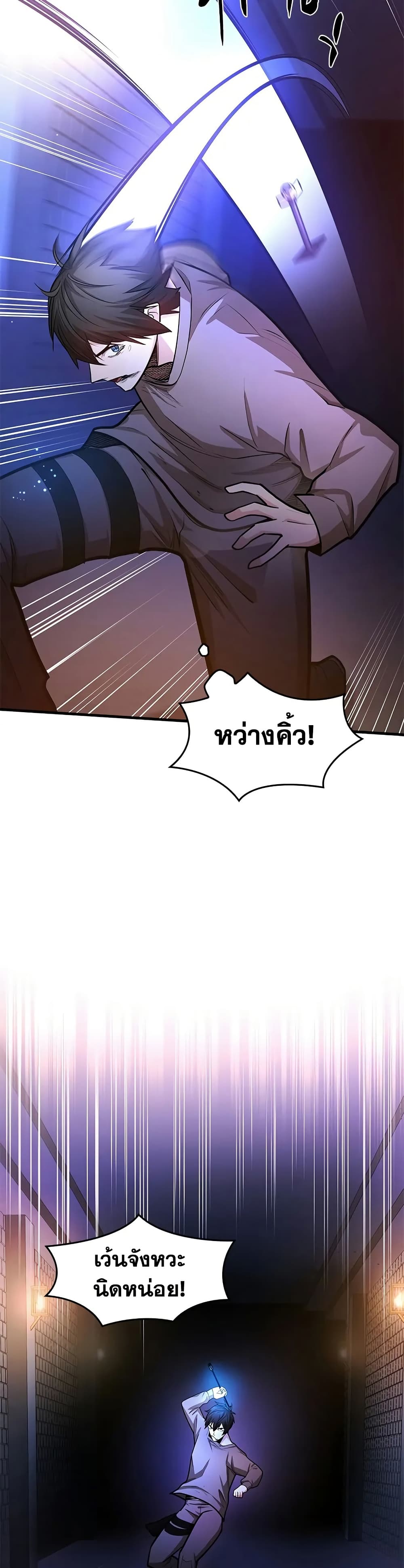 The Tutorial is Too Hard page 35