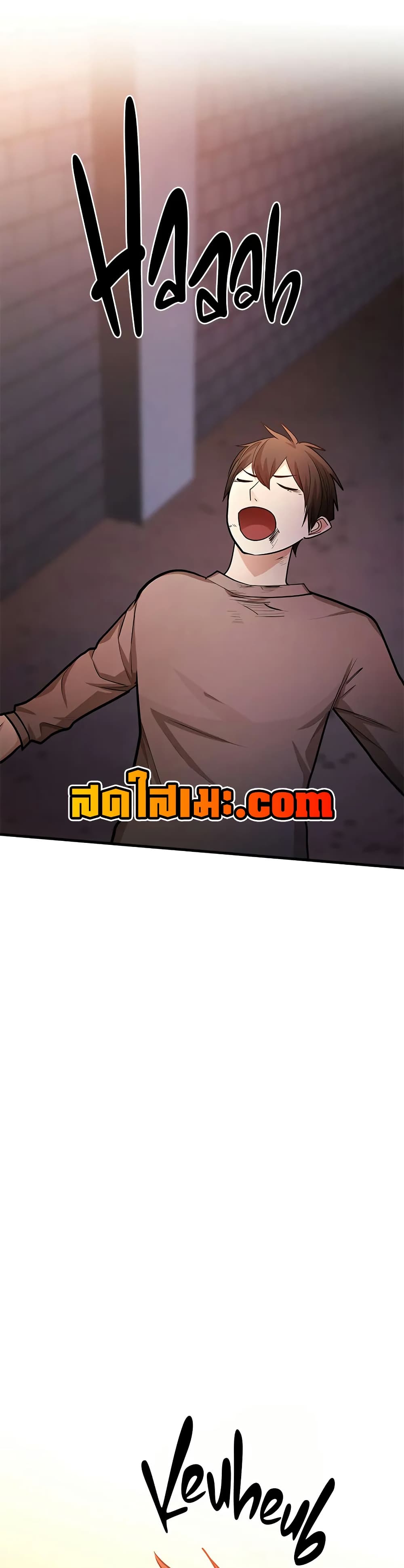 The Tutorial is Too Hard page 46