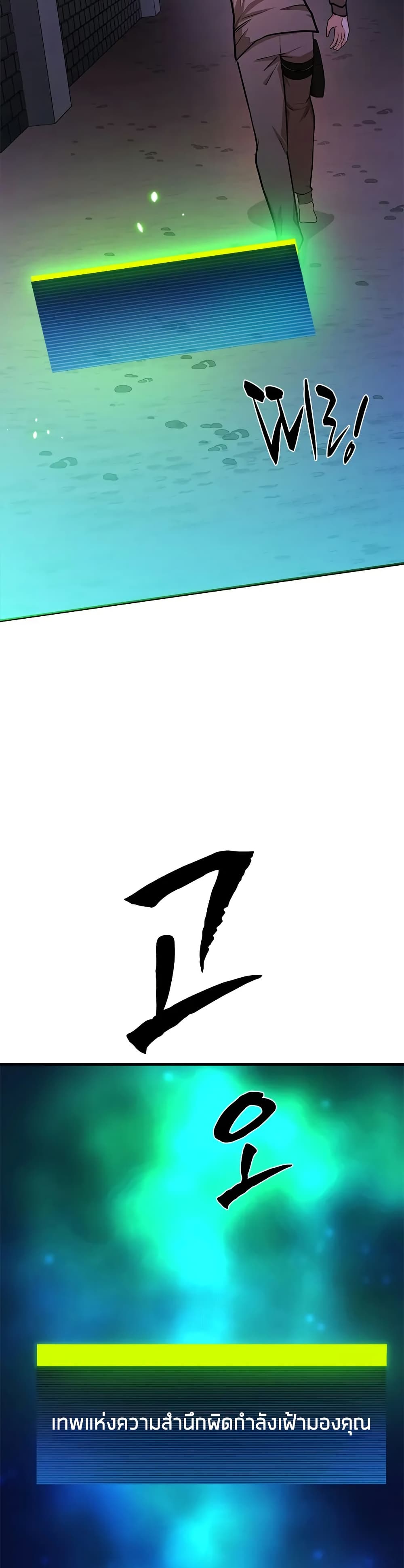 The Tutorial is Too Hard page 49
