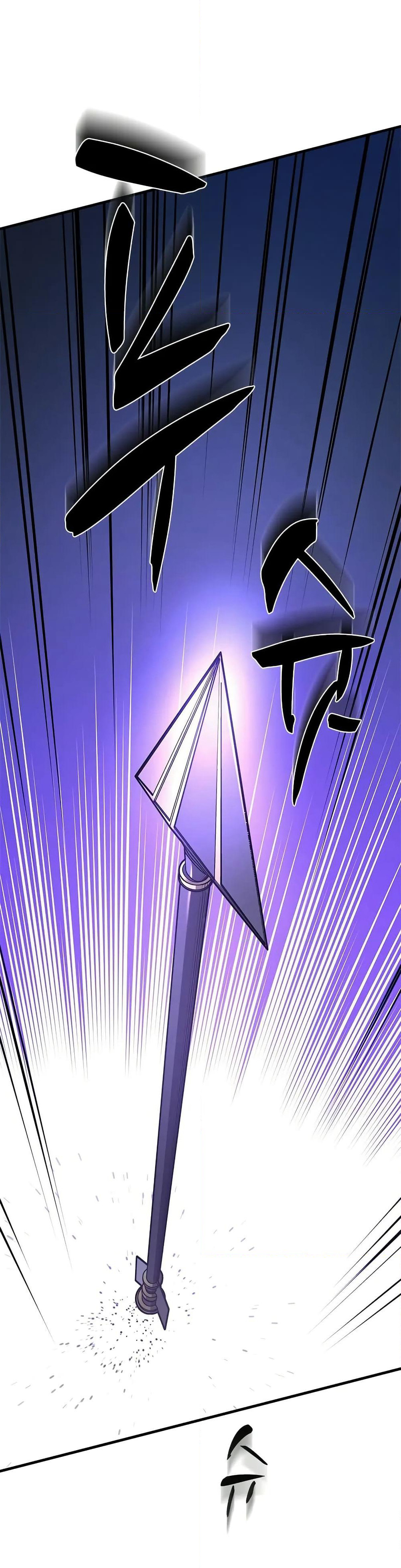 The Tutorial is Too Hard page 2