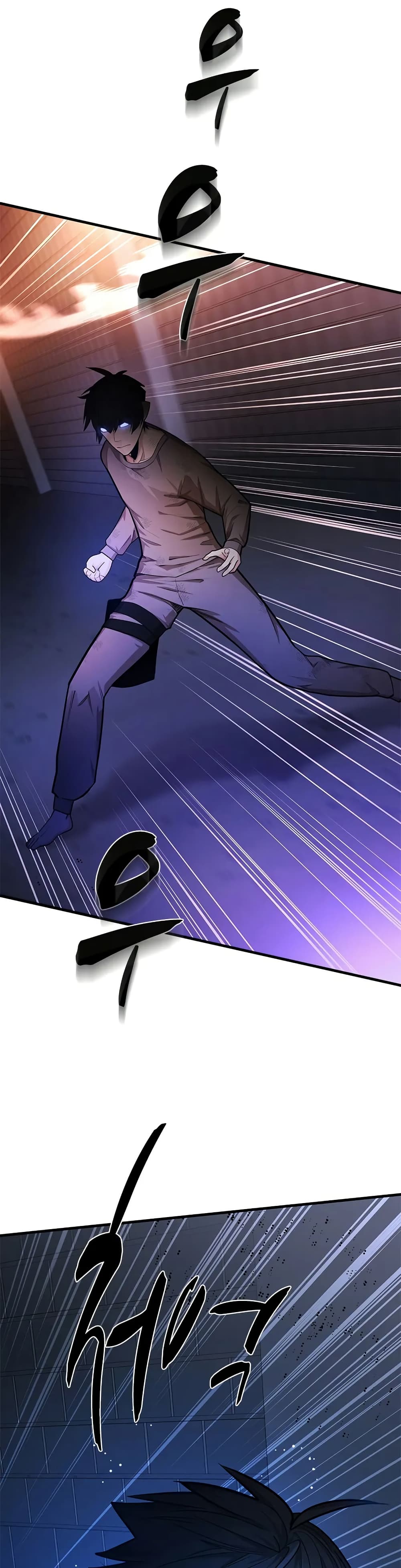 The Tutorial is Too Hard page 3