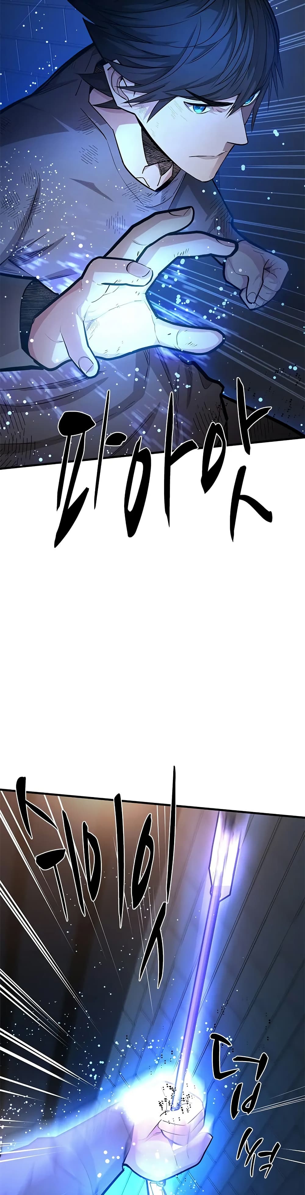 The Tutorial is Too Hard page 4
