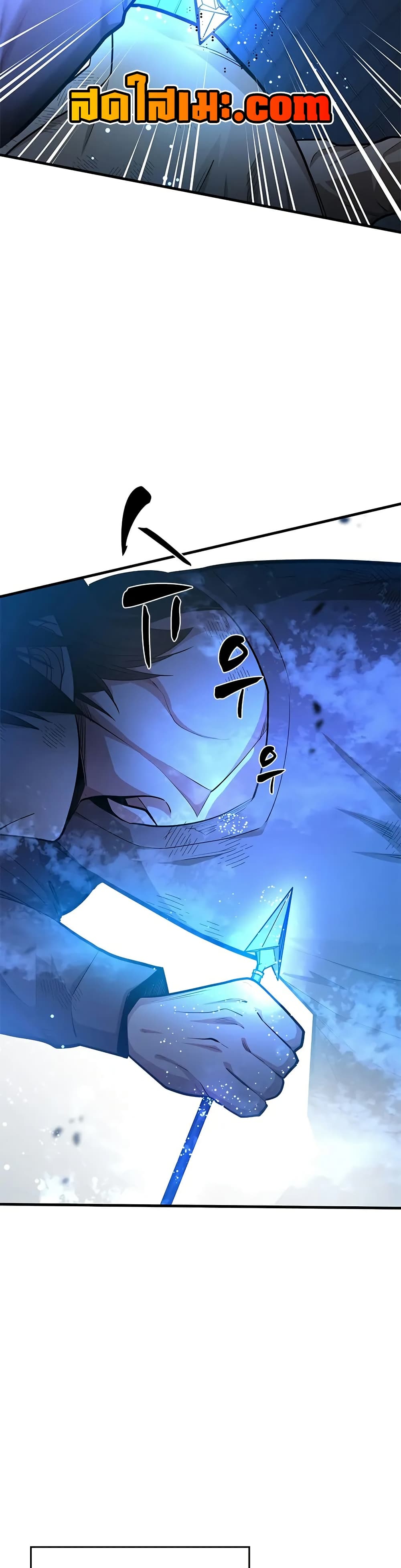 The Tutorial is Too Hard page 5