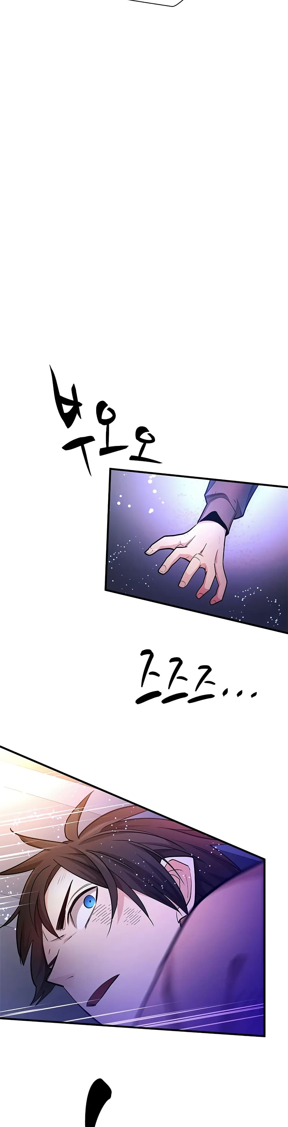 The Tutorial is Too Hard page 9