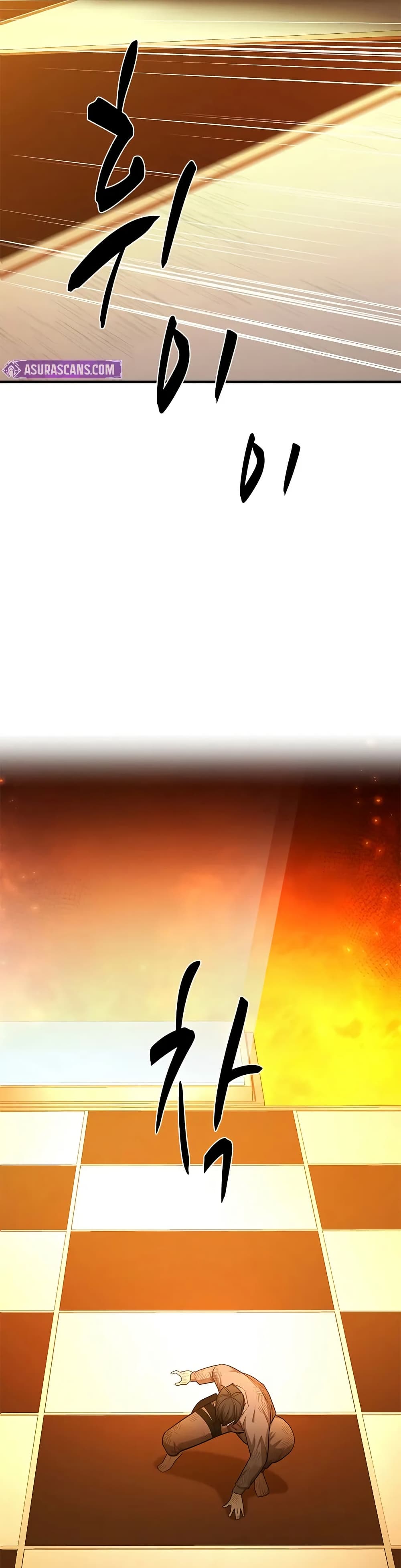 The Tutorial is Too Hard page 19