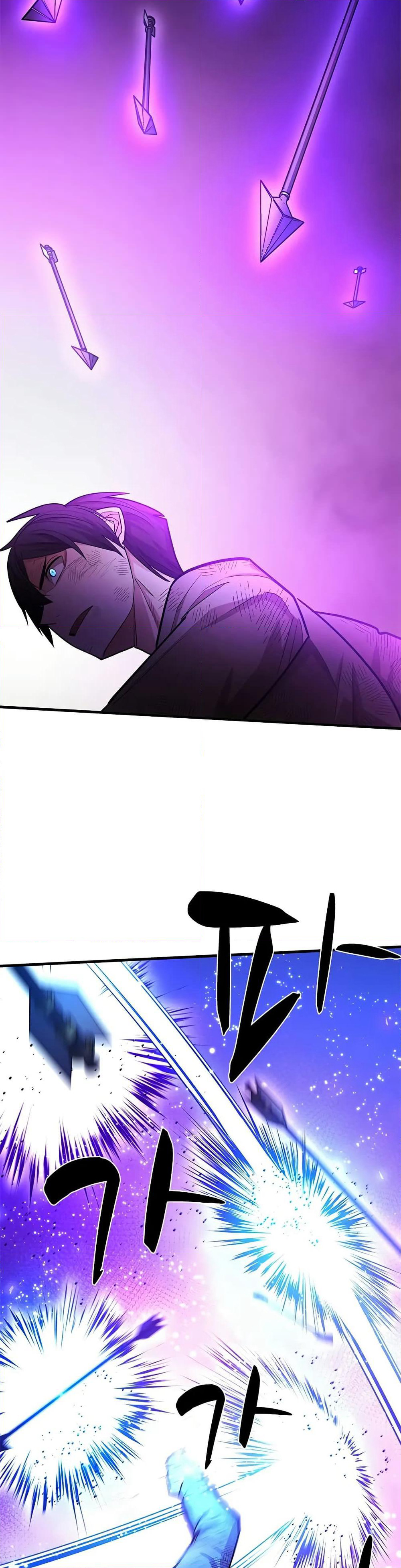 The Tutorial is Too Hard page 23