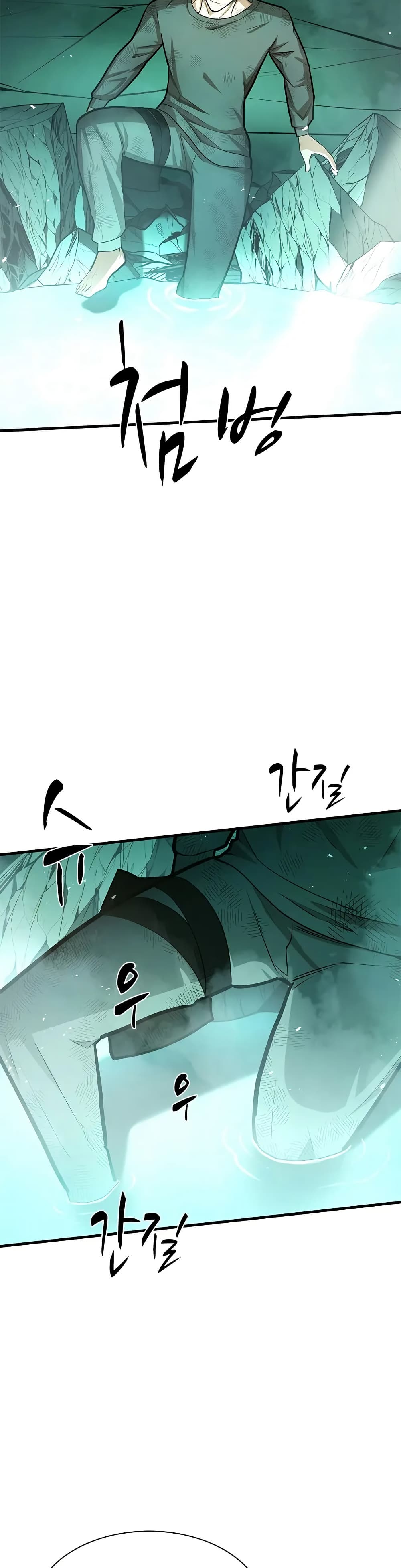 The Tutorial is Too Hard page 28
