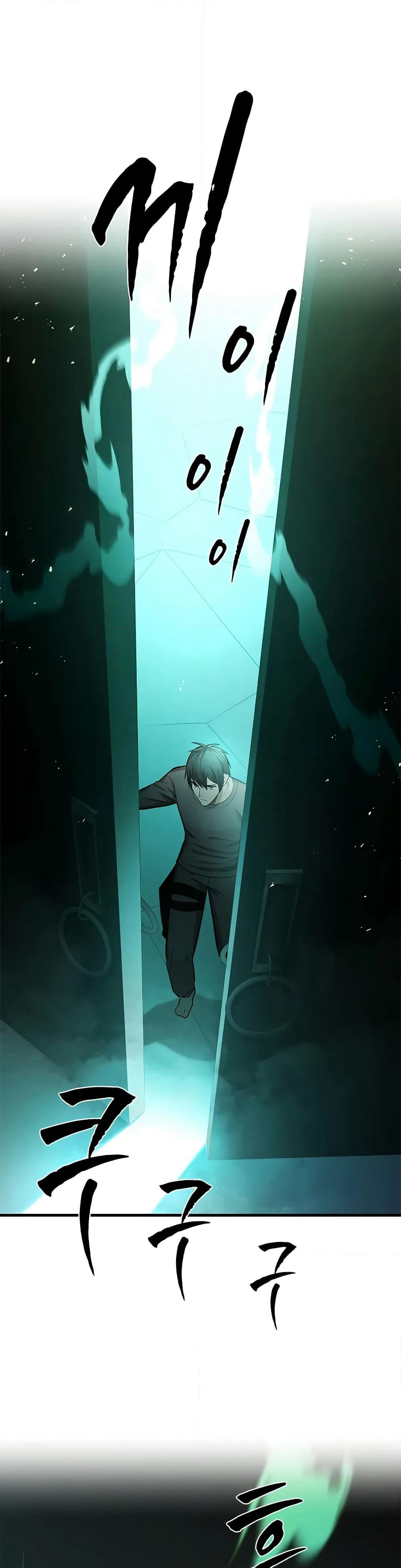 The Tutorial is Too Hard page 40