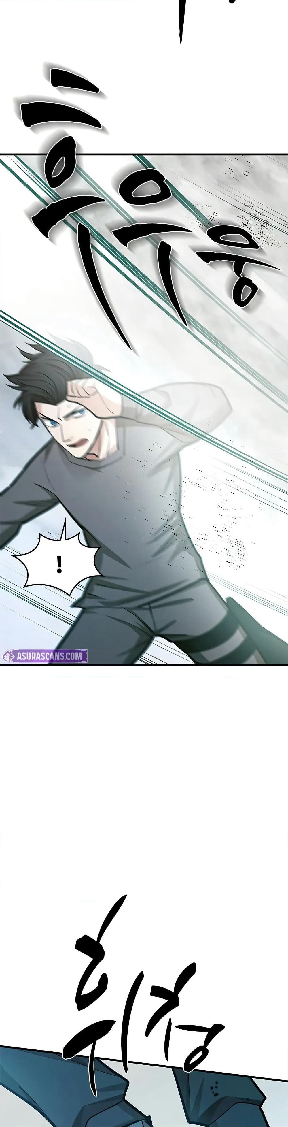The Tutorial is Too Hard page 45