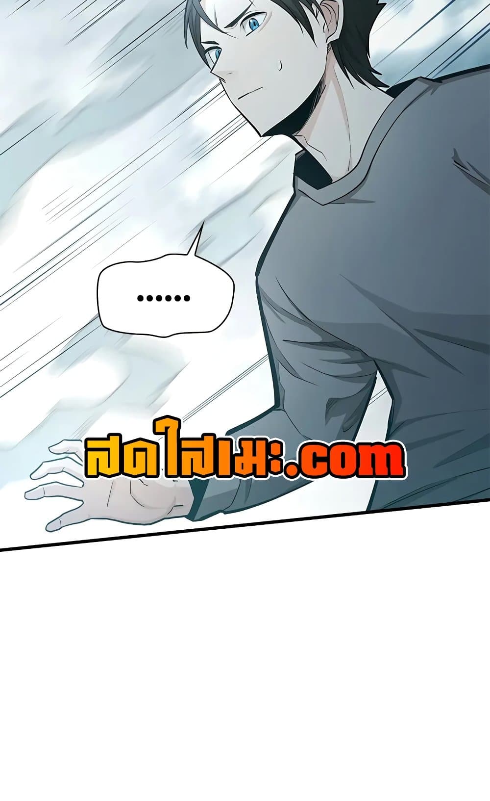 The Tutorial is Too Hard page 10