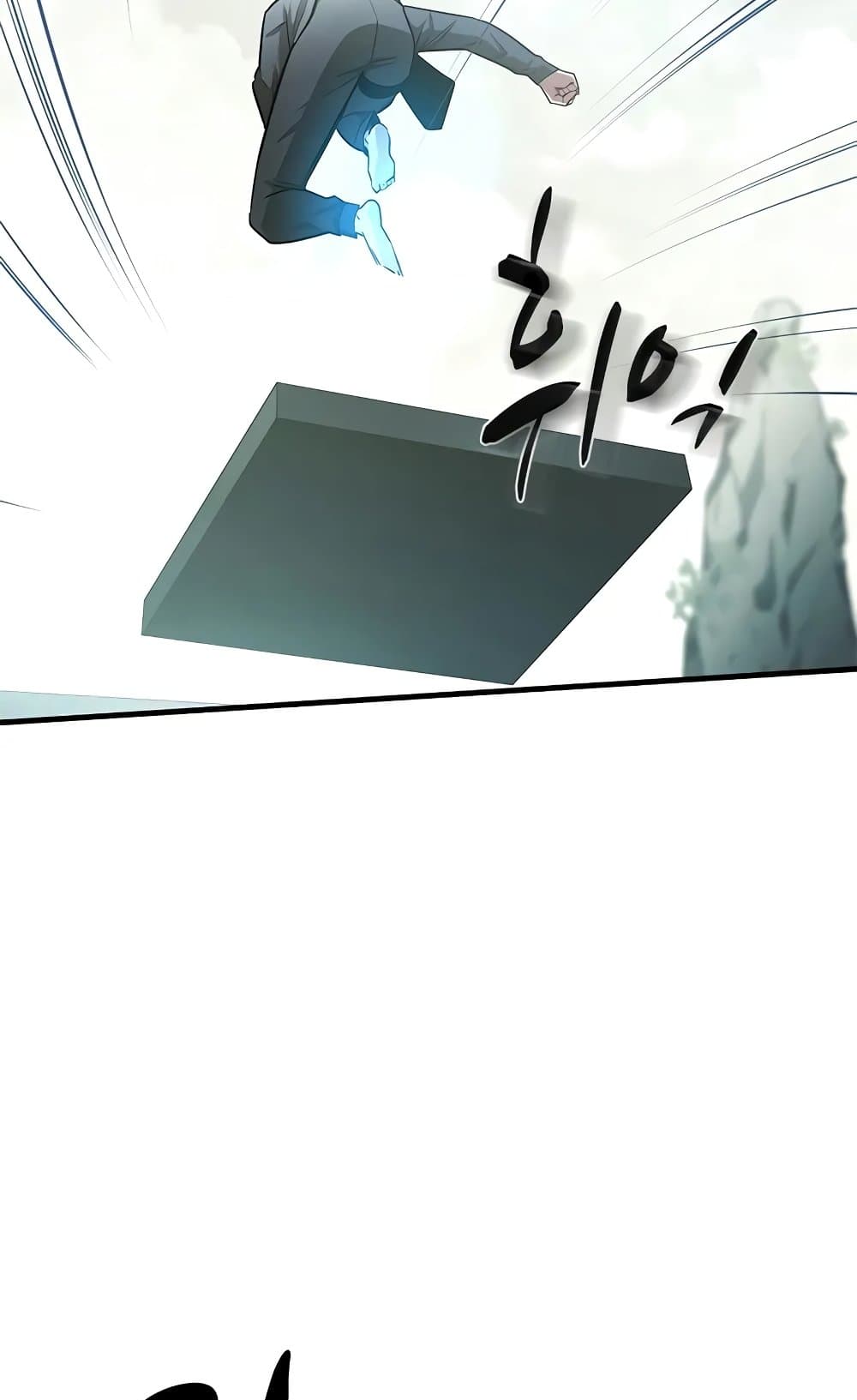 The Tutorial is Too Hard page 17