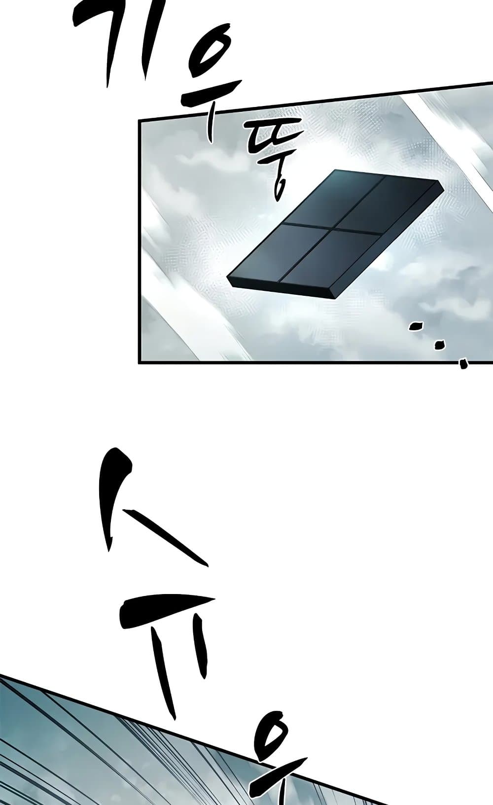 The Tutorial is Too Hard page 18