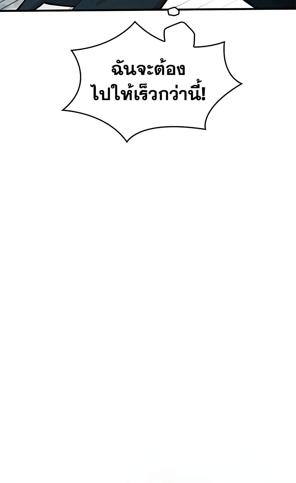The Tutorial is Too Hard page 21